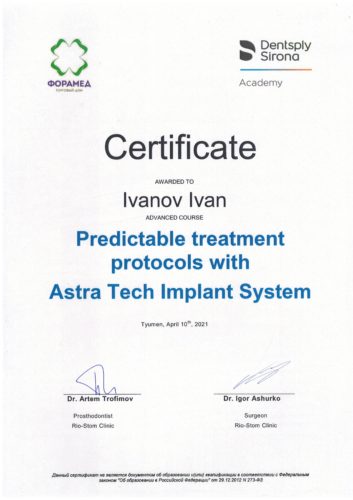 Иванов ИВ учеба 2021.04.10