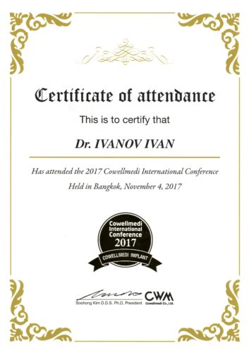 Иванов сертификат