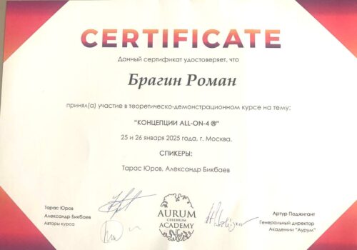 IMG_20250213_145311_216